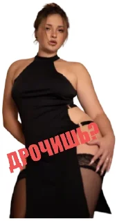 Sticker Eros TikTokos - 3