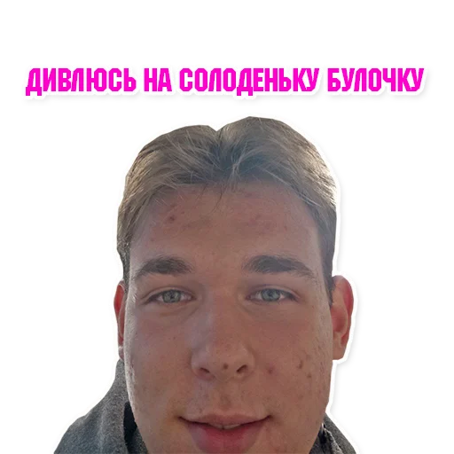 human face forehead screenshot