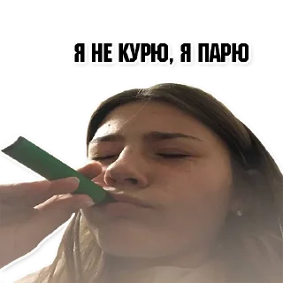 человеческое лицо Человек скриншот