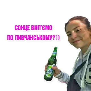 СМС бутылка человеческое лицо