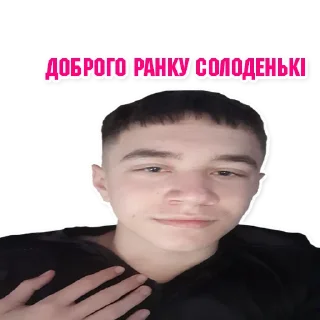 человеческое лицо Человек СМС