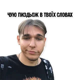 человеческое лицо Человек одежда