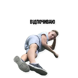 обувь колено физическая подготовка