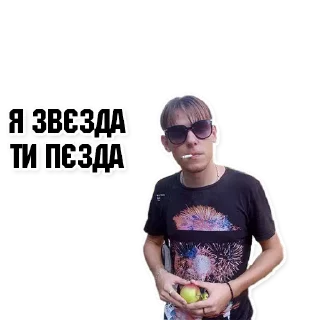 одежда Человек человеческое лицо