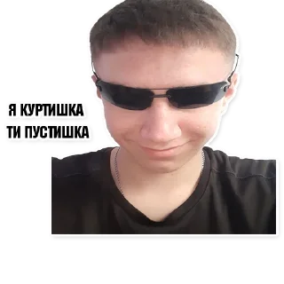 человеческое лицо солнечные очки защитные очки