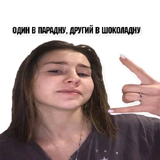 Человек человеческое лицо палец