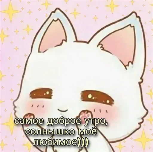 mammal animal cartoon