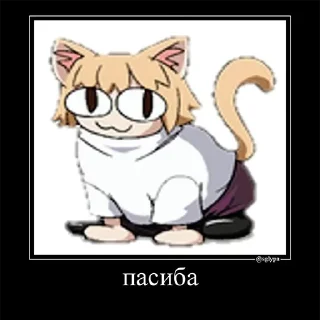 Sticker писька - 1