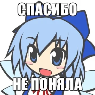 Sticker писька - 2