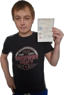 Sticker Величайший - 1