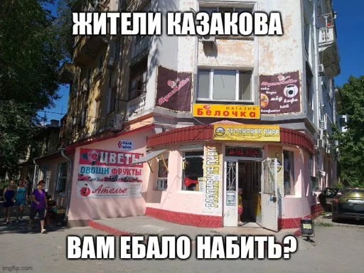 Стикер kerch19 - 1