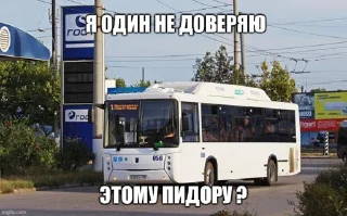 Стикер керчь фм - 9