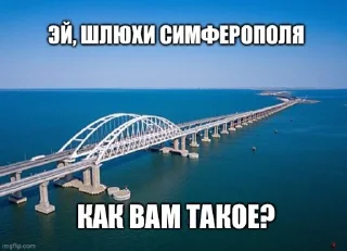 Стикер керчь фм - 5