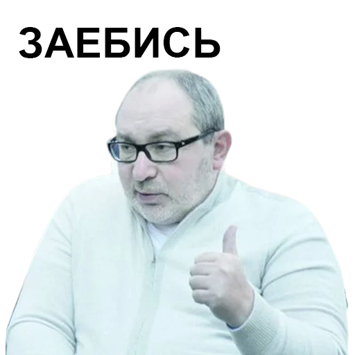 human face glasses clothing