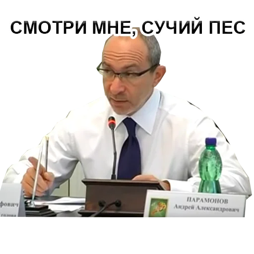 person bottle clothing