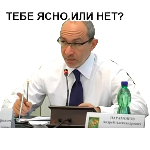 person bottle clothing