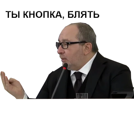 Кернес - clothing