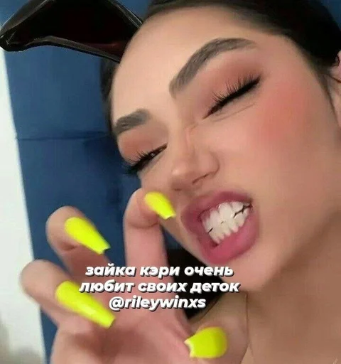 кэри ах мамуля :: @fStikBot - 