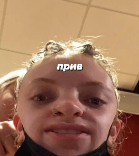 Стикер кэри ах мамуля :: @fStikBot - 0