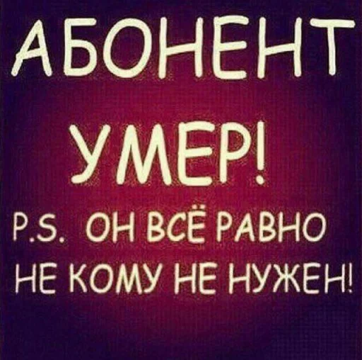 СМС шрифт графика