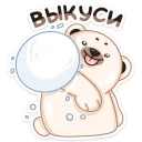 Стикер Кевин :: @TgSticker - 3