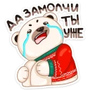 Стикер Кевин :: @TgSticker - 6