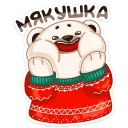 Стикер Кевин :: @TgSticker - 11