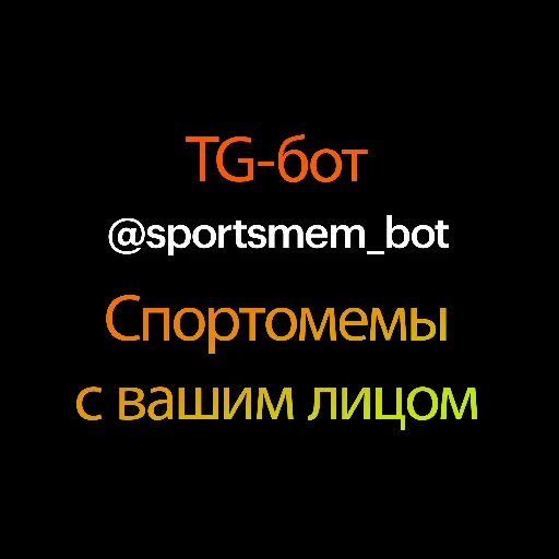 Sticker kfill_kuban3107_by_sportsmem_bot - 1