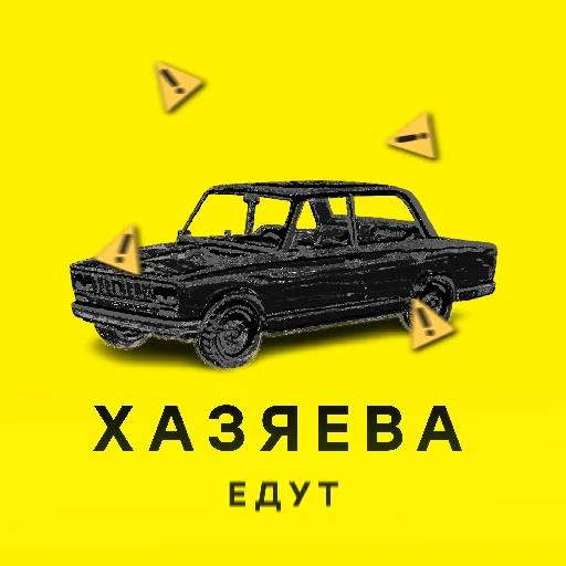 vehicle land vehicle wheel