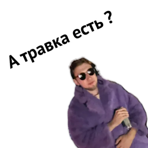 Sticker kghWPKTAAtDw_by_stqr_bot - 1