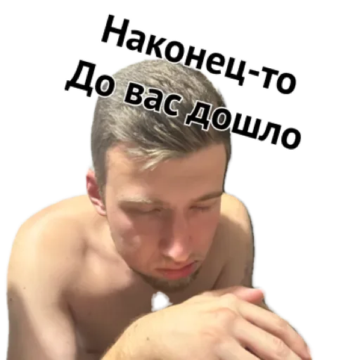 Sticker kghWPKTAAtDw_by_stqr_bot - 1