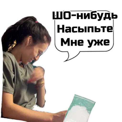 Sticker kghWPKTAAtDw_by_stqr_bot - 1