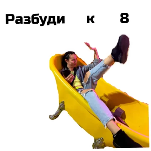 Sticker kghWPKTAAtDw_by_stqr_bot - 1