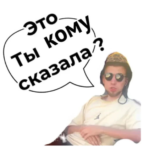 Sticker kghWPKTAAtDw_by_stqr_bot - 1