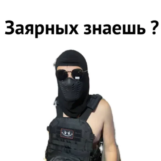 Sticker kghWPKTAAtDw_by_stqr_bot - 1