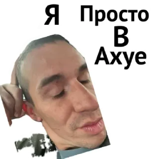 Стикер Кислотный рай by @stqrapp - 9