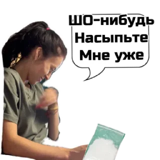 Стикер Кислотный рай by @stqrapp - 4