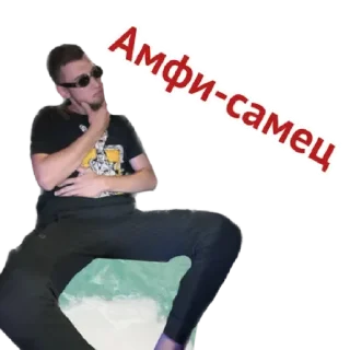 Стикер Кислотный рай by @stqrapp - 5