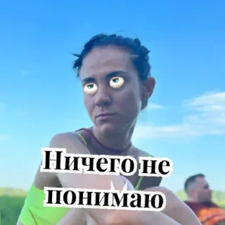 Стикер Кислотный рай by @stqrapp - 7