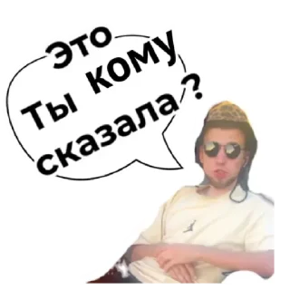 Стикер Кислотный рай by @stqrapp - 1