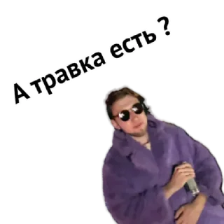 Стикер Кислотный рай by @stqrapp - 8