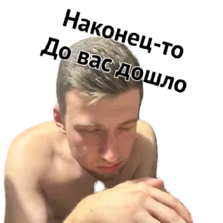 Стикер Кислотный рай by @stqrapp - 6