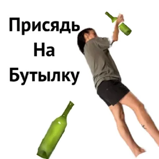 Стикер Кислотный рай by @stqrapp - 2