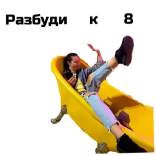 Стикер Кислотный рай by @stqrapp - 3