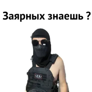 Стикер Кислотный рай by @stqrapp - 0