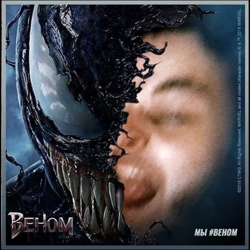 СМС человеческое лицо скриншот