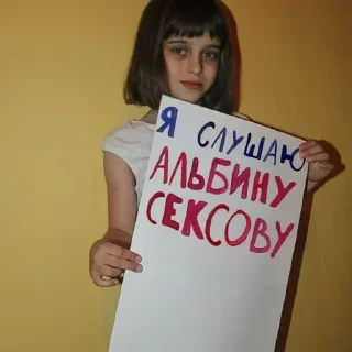 Стикер Больше стикеров 👉🏻 @stickertg4 - 7