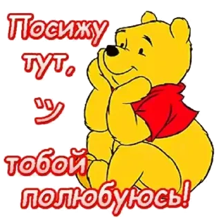 Sticker Больше стиков тут: @stikery4 - 5