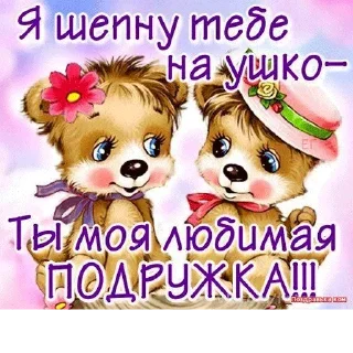 Sticker Больше стиков тут: @stikery4 - 4