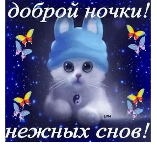 Sticker Больше стиков тут: @stikery4 - 10